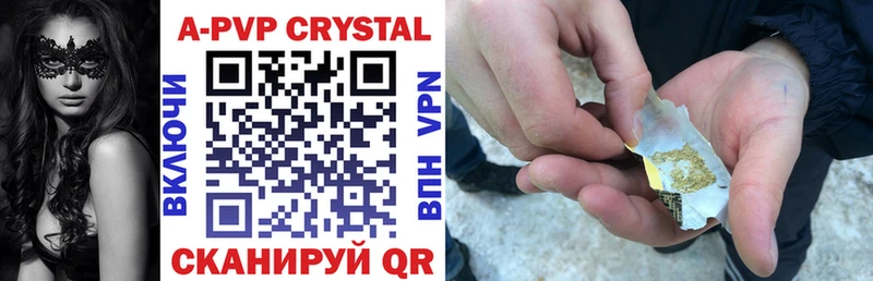 Где купить Верея A-PVP  МЕФ  Галлюциногенные грибы  Гашиш 