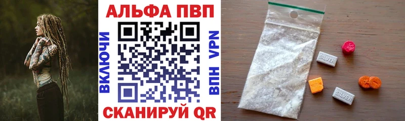 купить наркотики цена  Верея  Alpha-PVP СК 