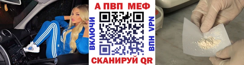 A-PVP СК КРИС Верея