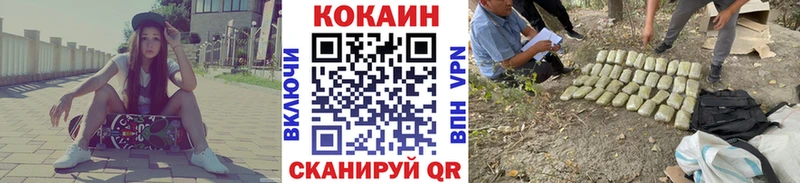 Кокаин 97%  купить  сайты  Верея 