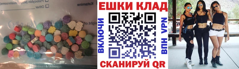 Ecstasy Дубай  ОМГ ОМГ tor  даркнет какой сайт  Верея 