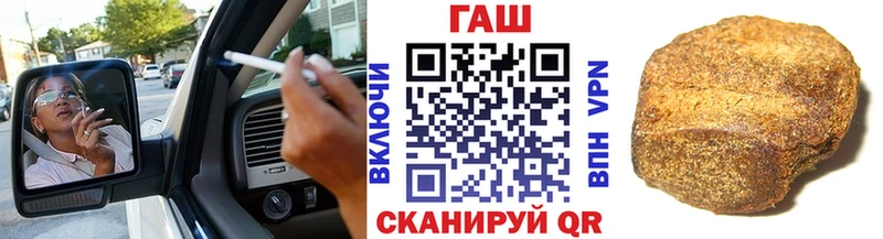 ГАШ Cannabis  Верея 