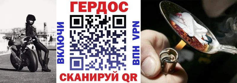 гидра ссылка  Верея  Героин белый 