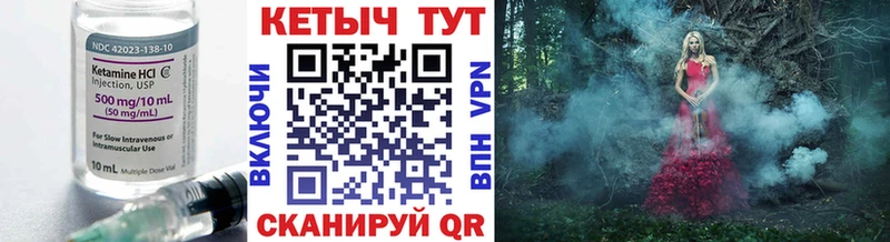 закладка  Верея  КЕТАМИН ketamine 