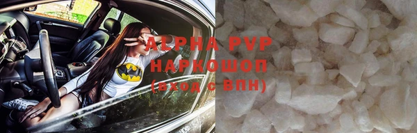 МДМА Аркадак