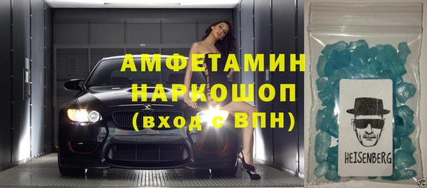 2c-b Арсеньев