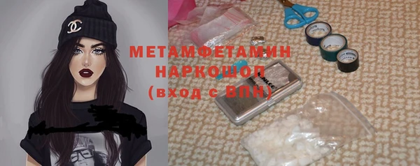 MDMA Гусь-Хрустальный