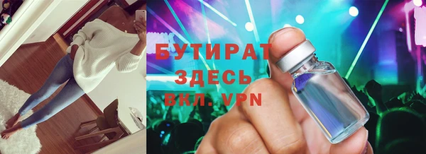 2c-b Арсеньев