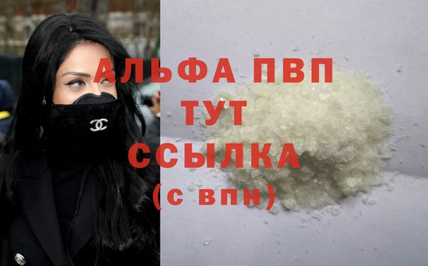 2c-b Арсеньев