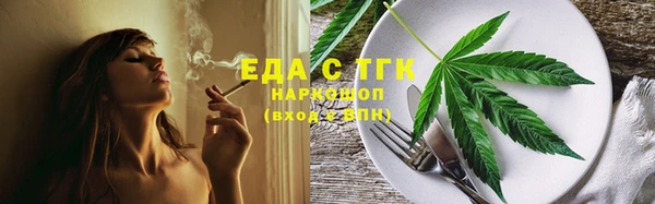 mix Гусиноозёрск