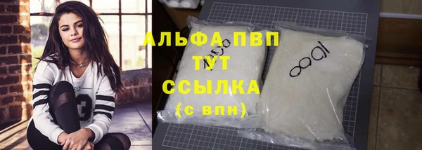 меф VHQ Балабаново