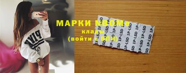 MDMA Гусь-Хрустальный