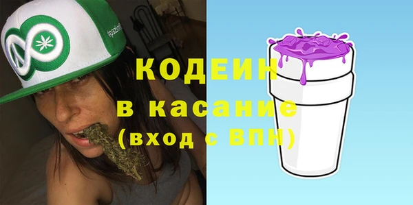 МДМА Аркадак