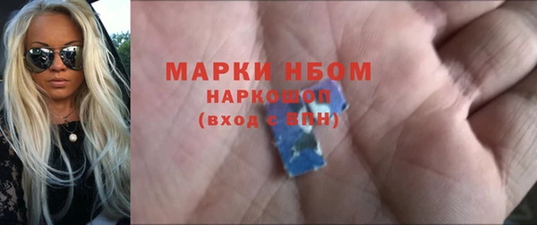 2c-b Арсеньев