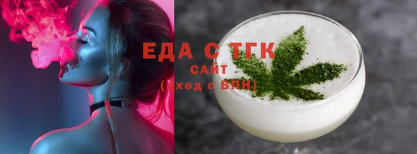 меф VHQ Балабаново
