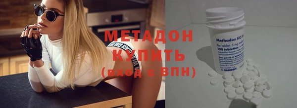 героин Армянск