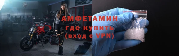 кокаин премиум Баксан