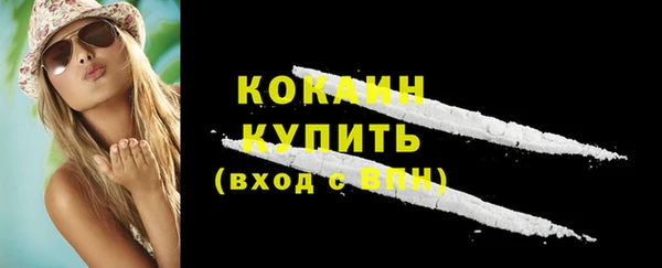2c-b Арсеньев