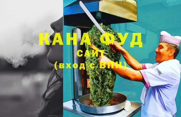 МДМА Аркадак