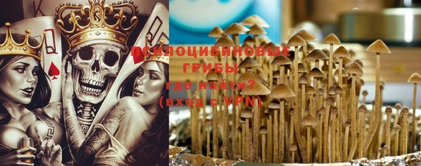 кокаин премиум Баксан