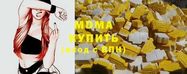 2c-b Арсеньев
