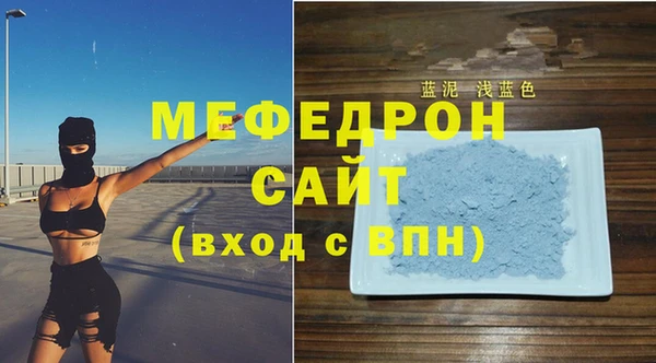 mix Гусиноозёрск