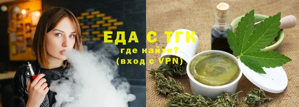 2c-b Арсеньев