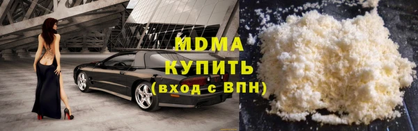 МДМА Аркадак
