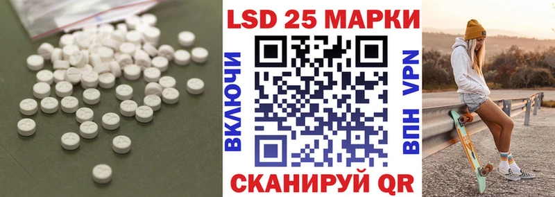 LSD-25 экстази кислота сколько стоит Верея