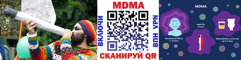MDMA Molly Верея