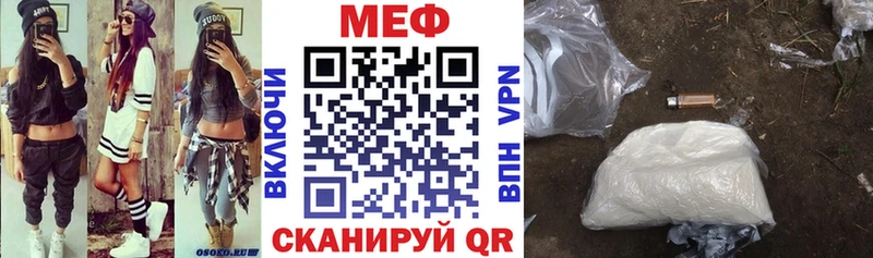 shop формула  наркошоп  Верея  МЕФ мяу мяу 