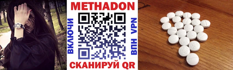 дарнет шоп  Верея  МЕТАДОН мёд 