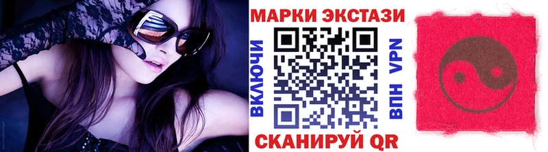 дарнет шоп  Верея  Марки N-bome 1,8мг 