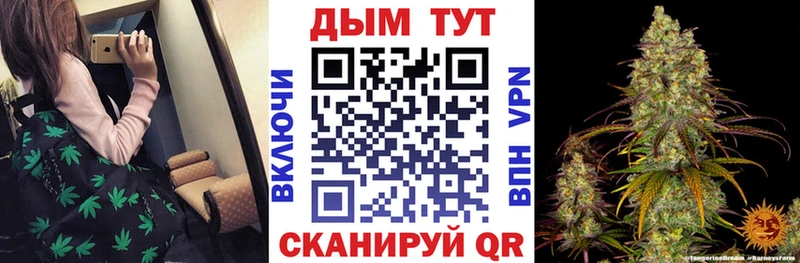 Каннабис AK-47 Верея